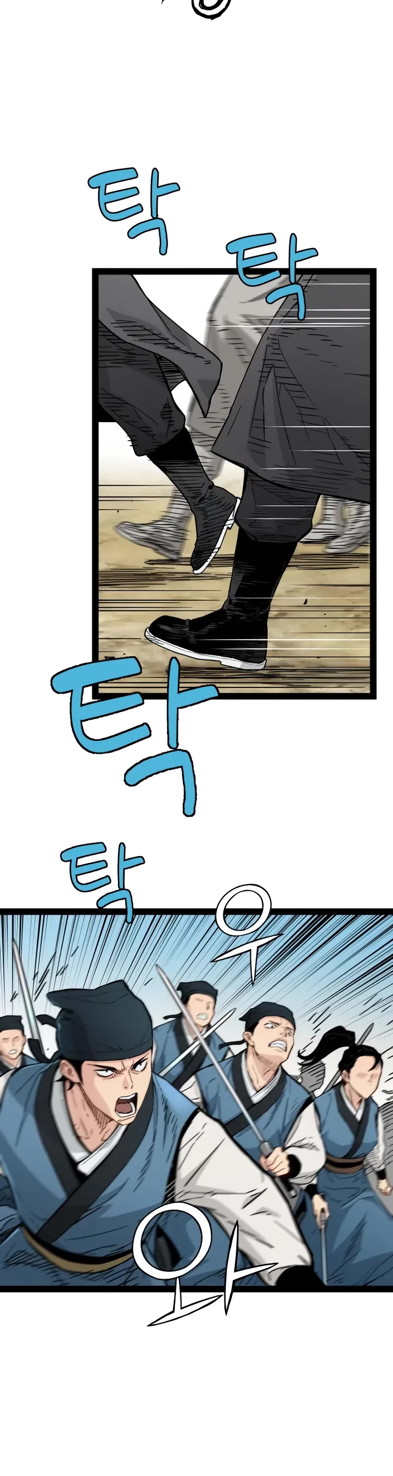 Surviving as a Genius on Borrowed Time Chapter 32 page 20 - Chapter 32