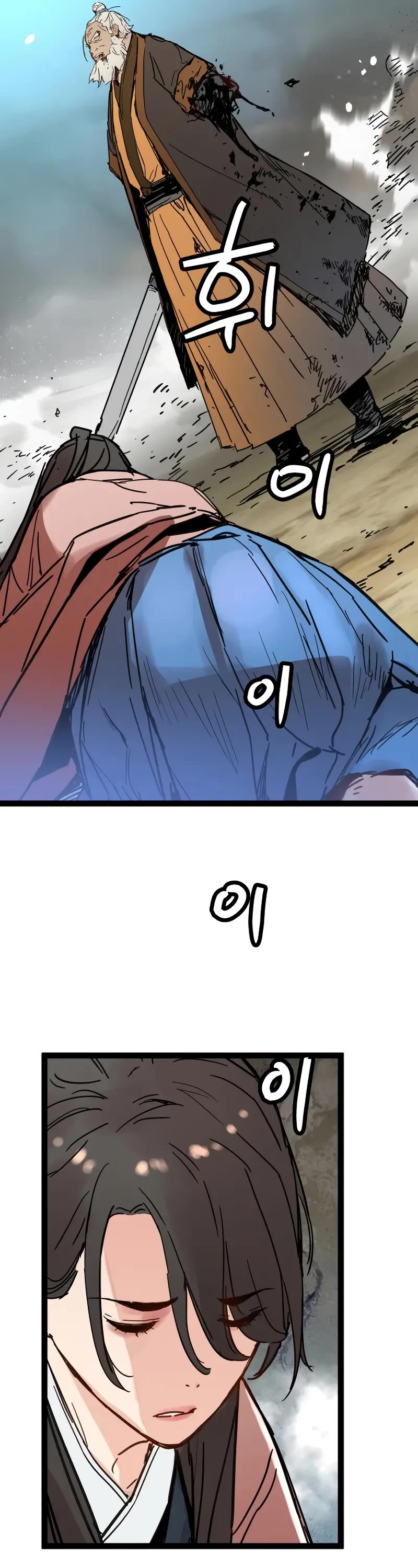 Surviving as a Genius on Borrowed Time Chapter 32 page 52 - Chapter 32