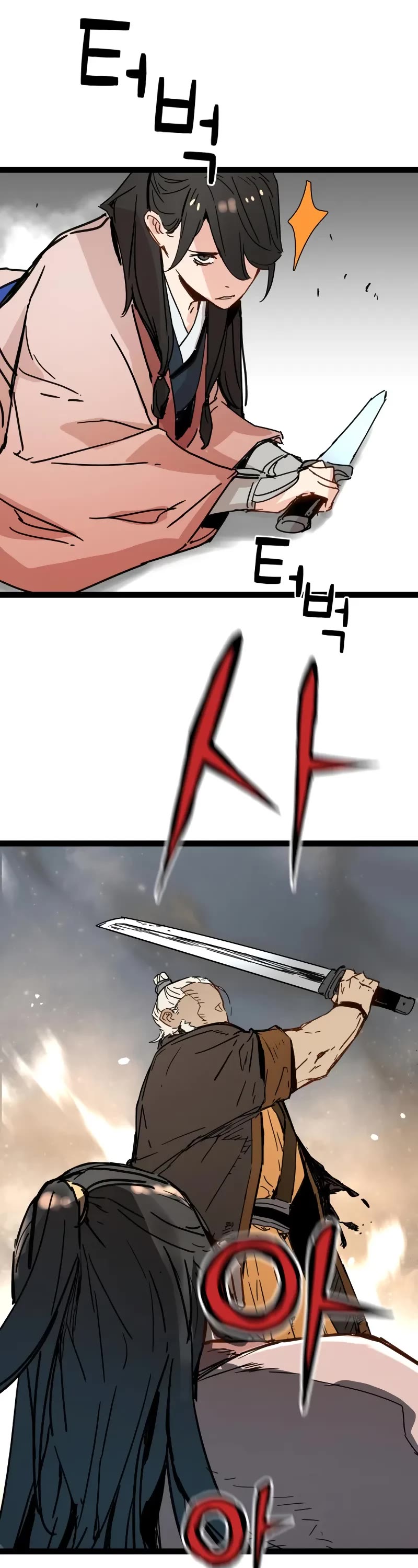 Surviving as a Genius on Borrowed Time Chapter 32 page 53 - Chapter 32