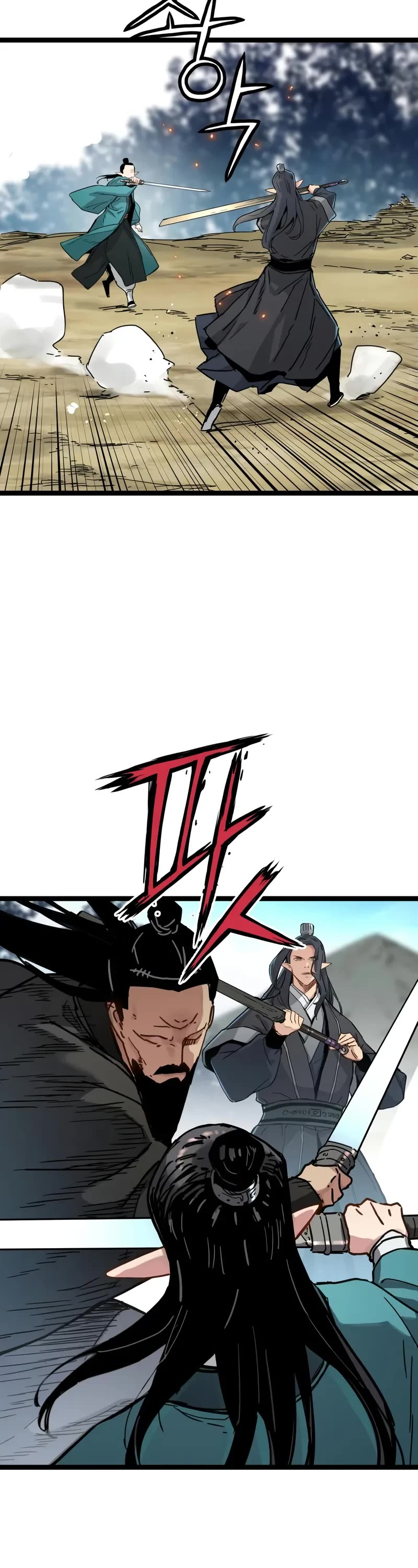 Surviving as a Genius on Borrowed Time Chapter 33 page 18 - Chapter 33