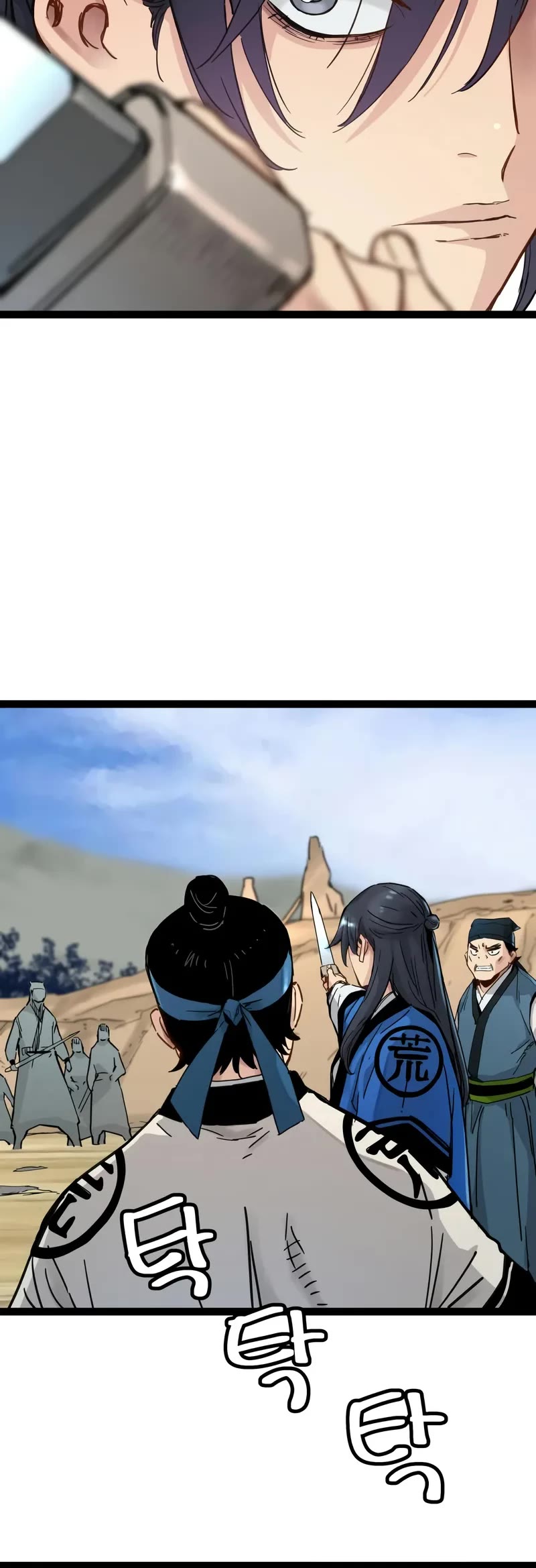 Surviving as a Genius on Borrowed Time Chapter 33 page 6 - Chapter 33