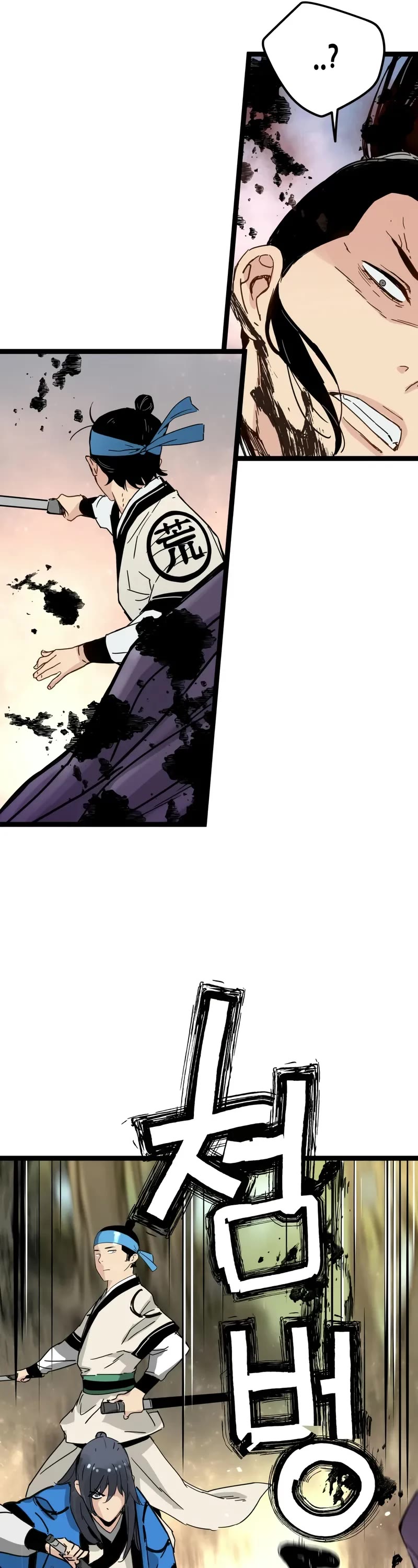 Surviving as a Genius on Borrowed Time Chapter 34 page 37 - Chapter 34