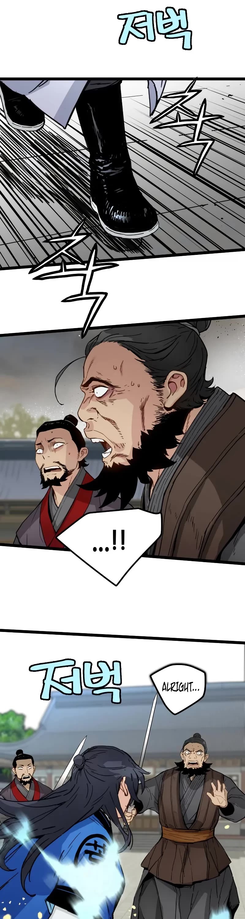 Surviving as a Genius on Borrowed Time Chapter 41 page 3 - Chapter 41