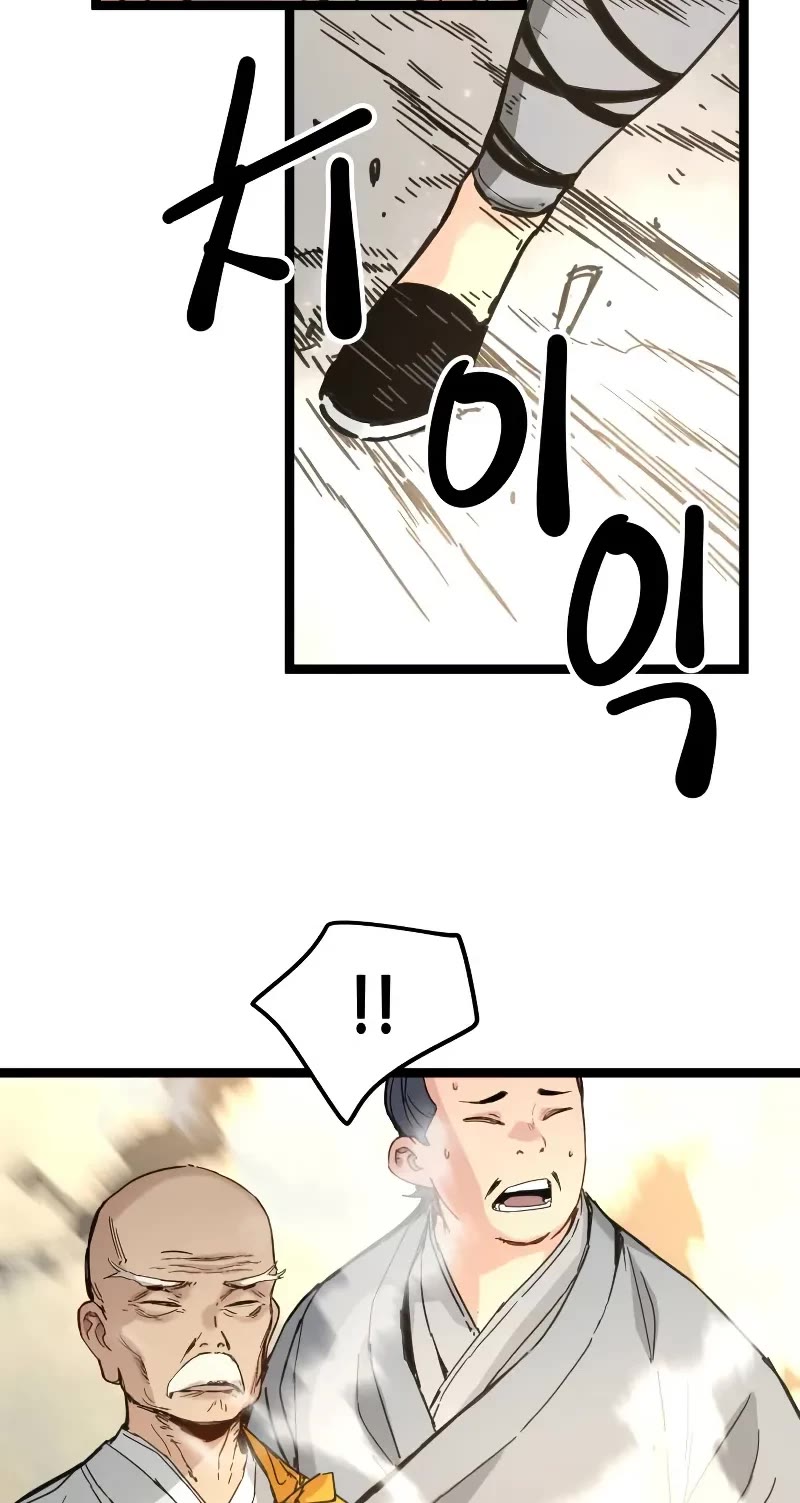 Surviving as a Genius on Borrowed Time Chapter 41 page 50 - Chapter 41