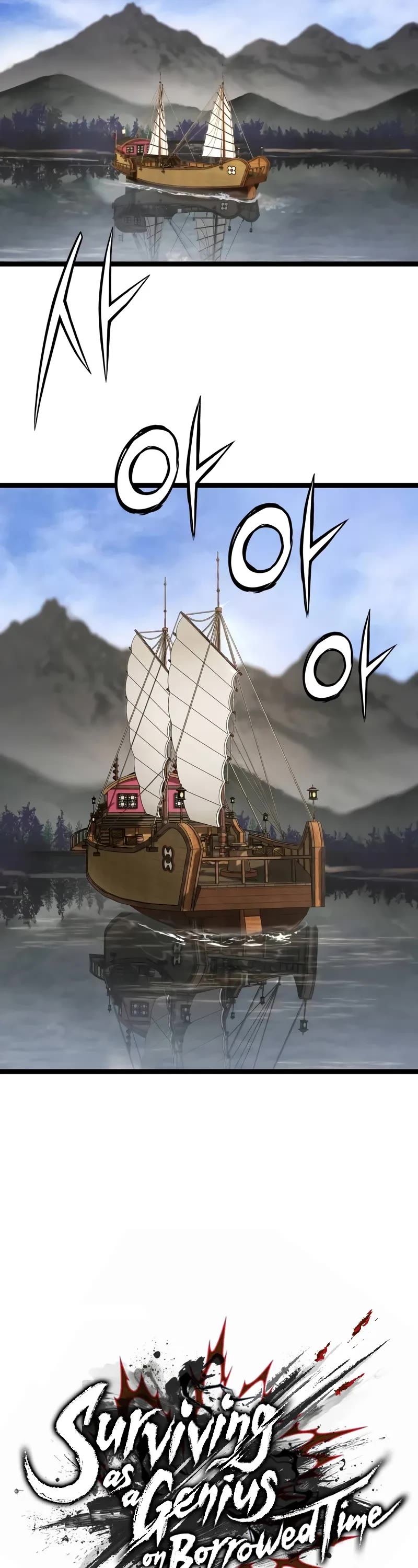 Surviving as a Genius on Borrowed Time Chapter 44 page 12 - Chapter 44