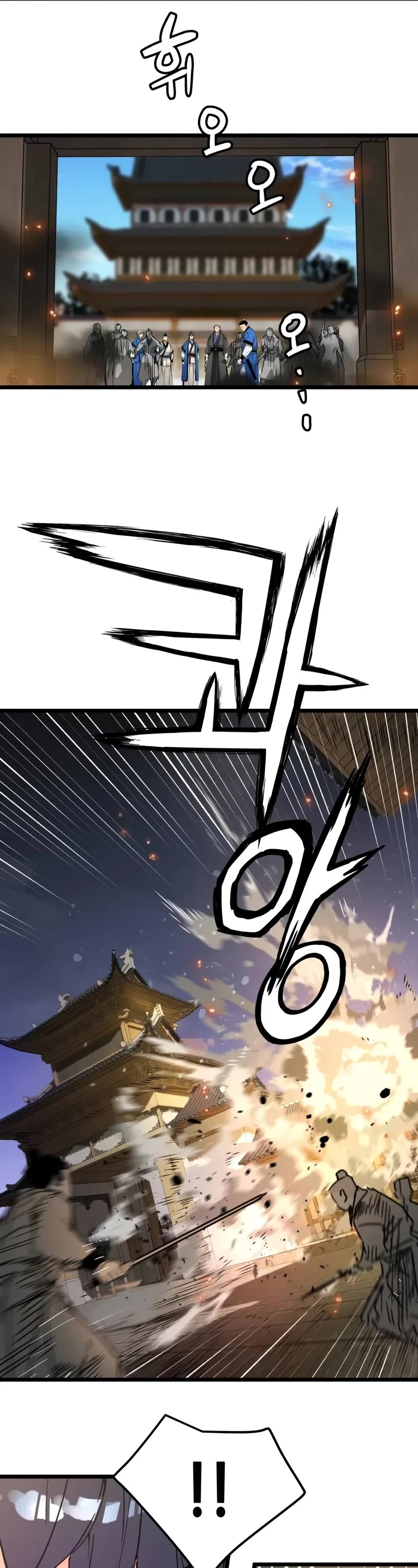 Surviving as a Genius on Borrowed Time Chapter 46 page 23 - Chapter 46