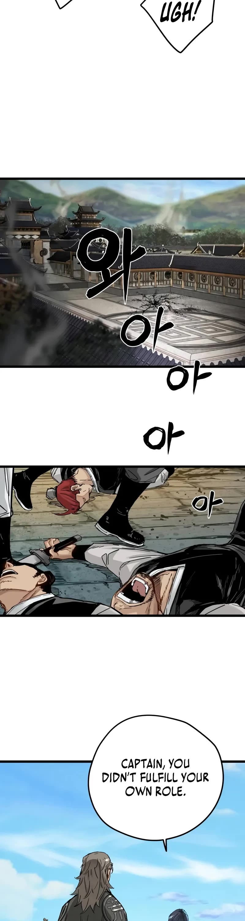 Surviving as a Genius on Borrowed Time Chapter 47 page 24 - Chapter 47