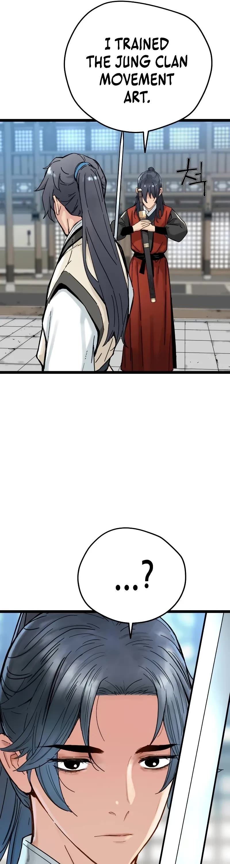 Surviving as a Genius on Borrowed Time Chapter 5 page 17 - Chapter 5