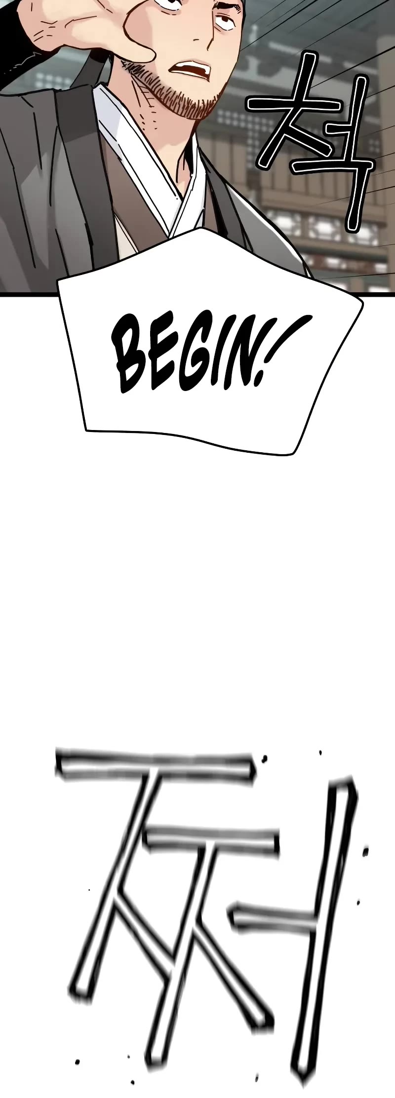 Surviving as a Genius on Borrowed Time Chapter 5 page 26 - Chapter 5