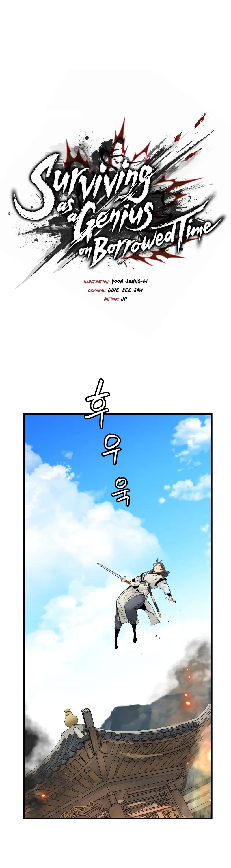 Surviving as a Genius on Borrowed Time Chapter 58 page 2 - Chapter 58