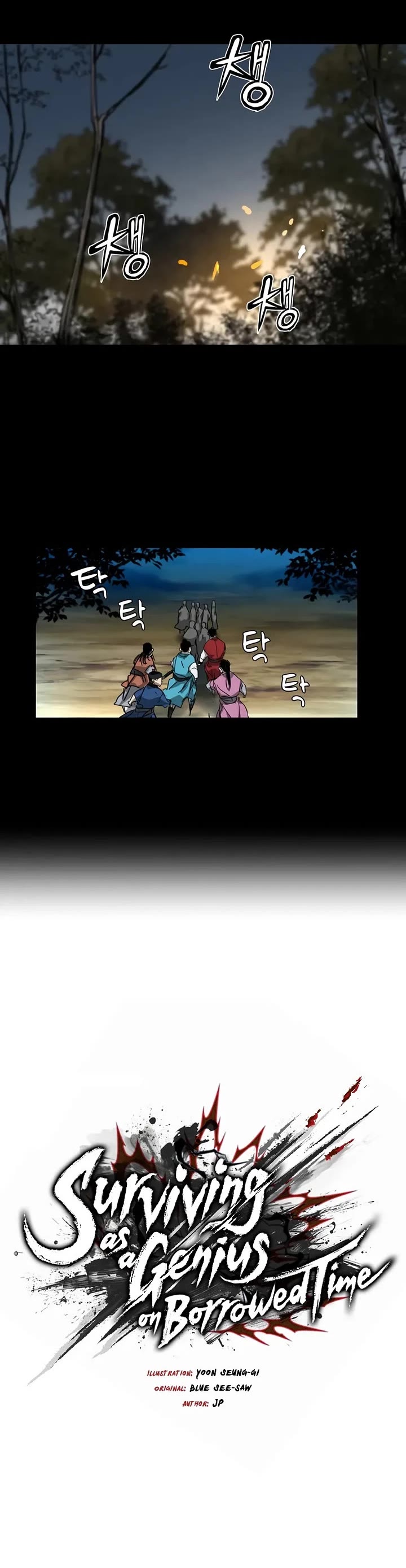 Surviving as a Genius on Borrowed Time Chapter 59 page 5 - Chapter 59