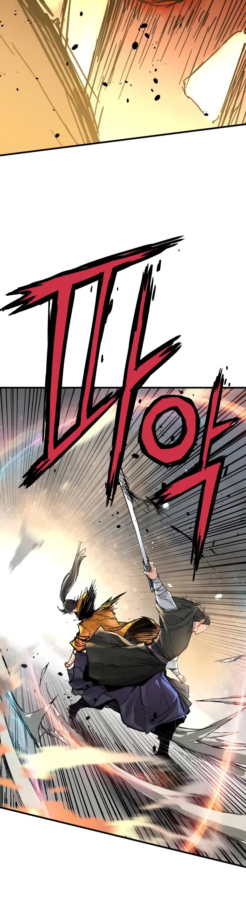 Surviving as a Genius on Borrowed Time Chapter 61 page 17 - Chapter 61