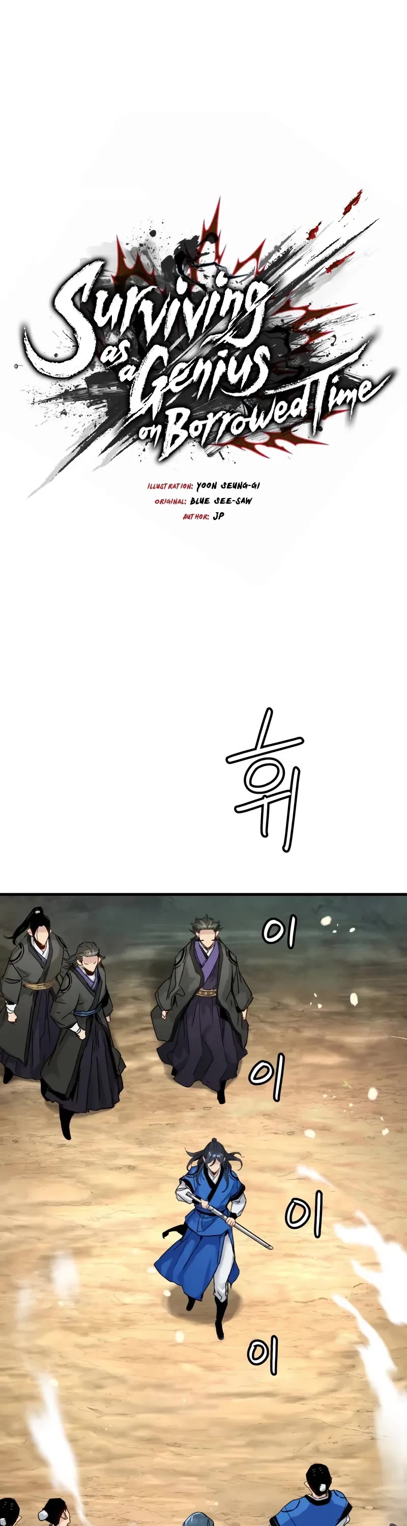 Surviving as a Genius on Borrowed Time Chapter 63 page 2 - Chapter 63