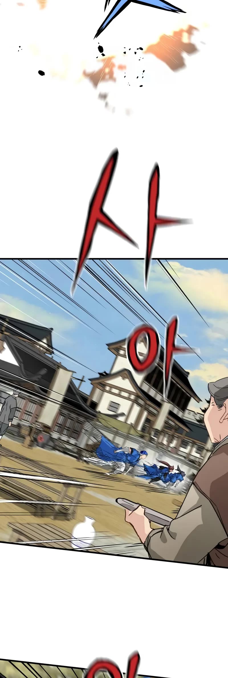 Surviving as a Genius on Borrowed Time Chapter 63 page 30 - Chapter 63