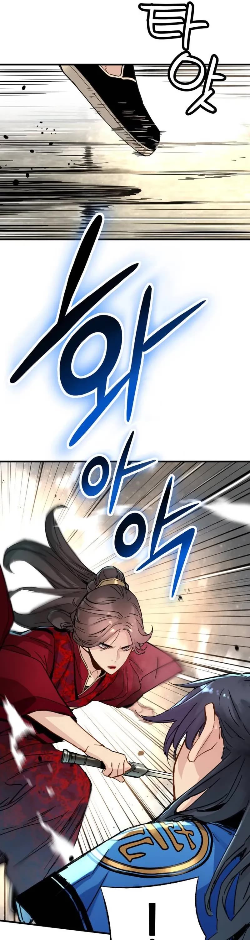 Surviving as a Genius on Borrowed Time Chapter 65 page 17 - Chapter 65