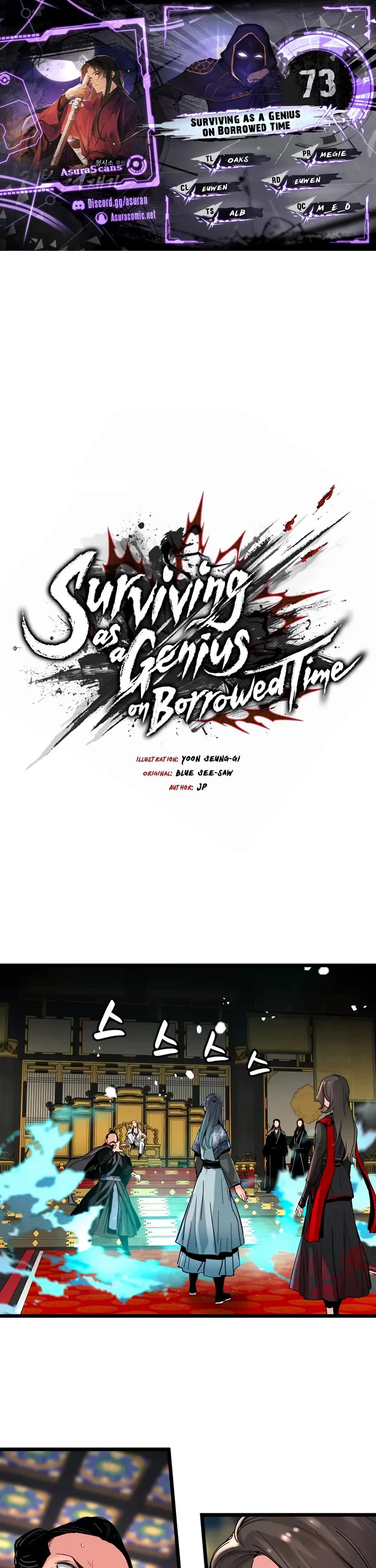 Surviving as a Genius on Borrowed Time Chapter 73 page 1 - Chapter 73