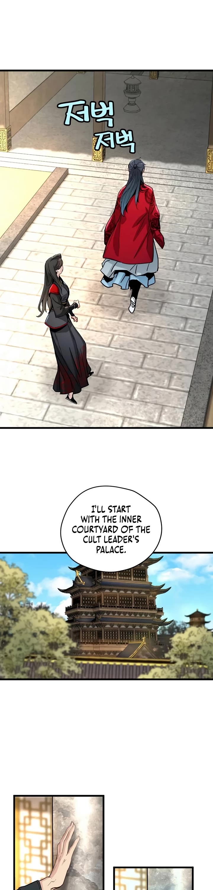 Surviving as a Genius on Borrowed Time Chapter 76 page 12 - Chapter 76 (RESUMED)