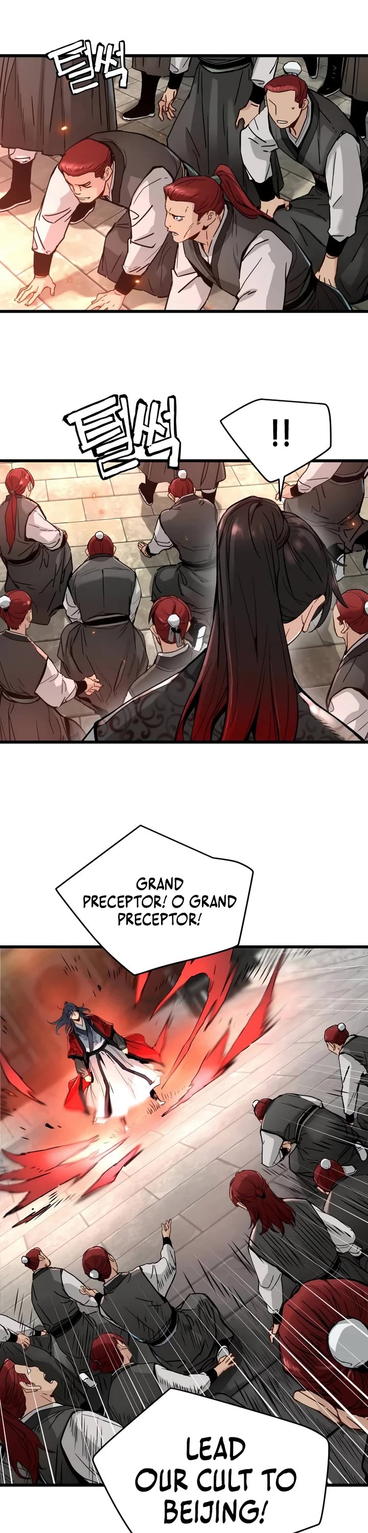 Surviving as a Genius on Borrowed Time Chapter 76 page 3 - Chapter 76 (RESUMED)