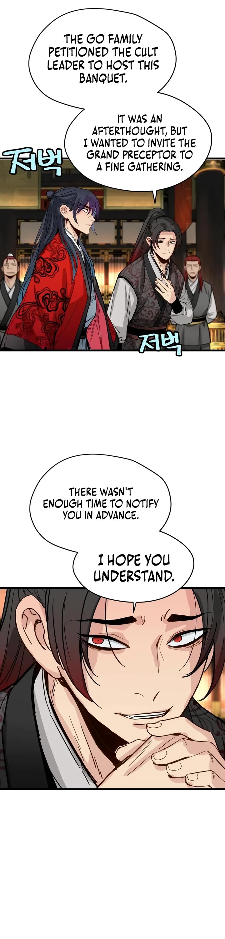Surviving as a Genius on Borrowed Time Chapter 77 page 17 - Chapter 77
