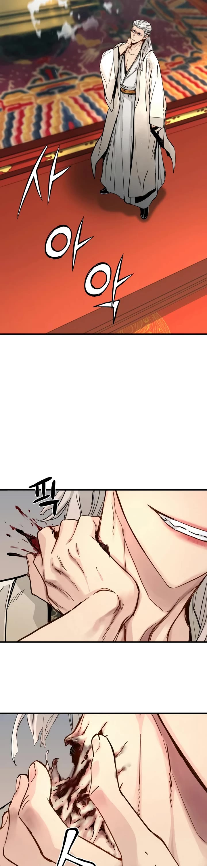 Surviving as a Genius on Borrowed Time Chapter 80 page 13 - Chapter 80