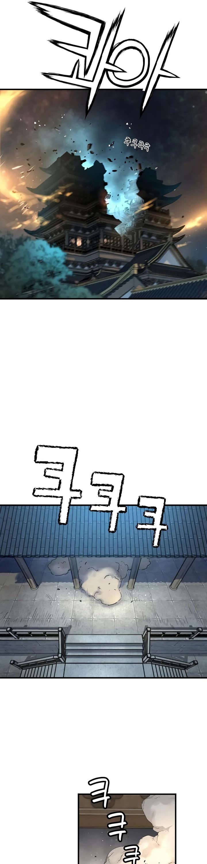 Surviving as a Genius on Borrowed Time Chapter 80 page 21 - Chapter 80