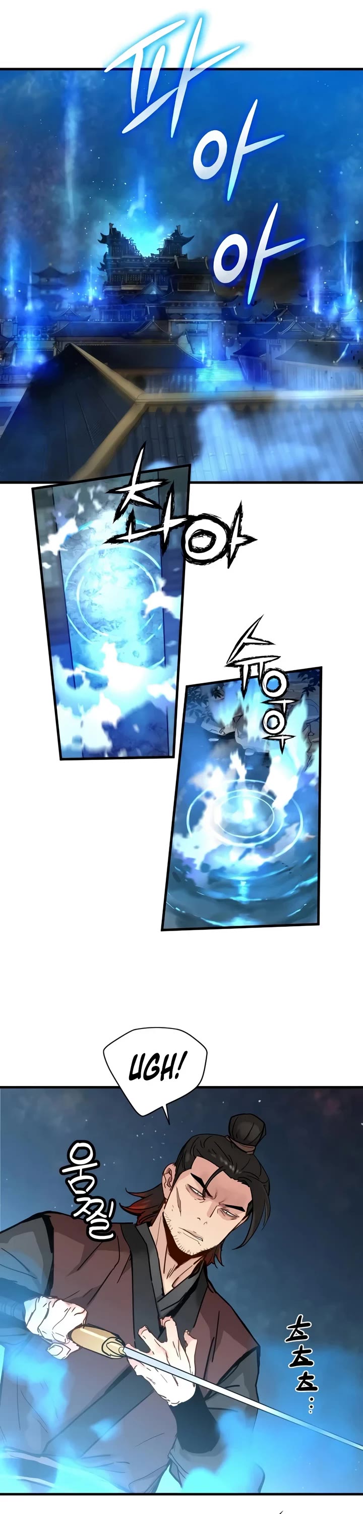 Surviving as a Genius on Borrowed Time Chapter 81 page 11 - Chapter 81
