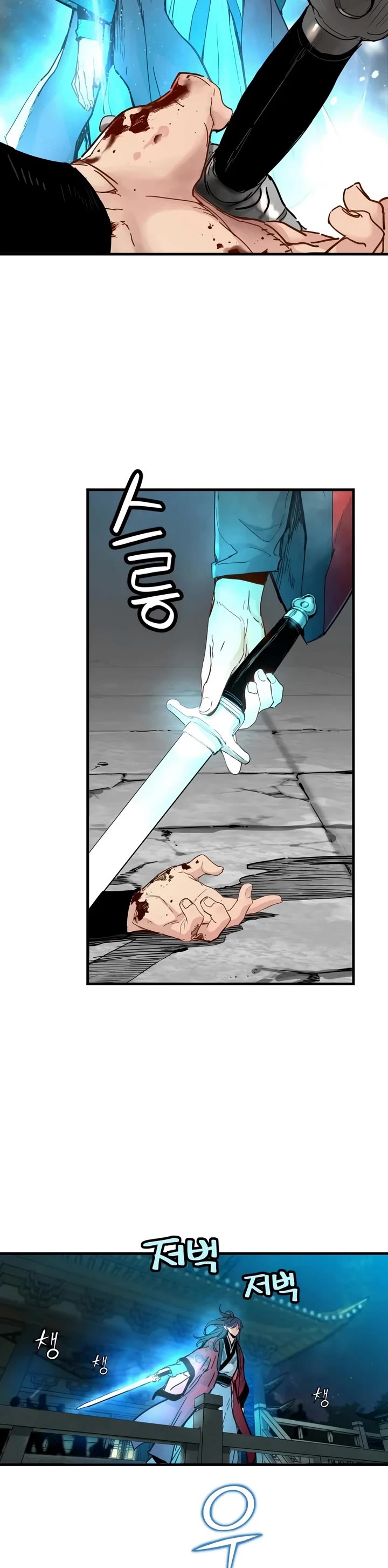 Surviving as a Genius on Borrowed Time Chapter 81 page 15 - Chapter 81