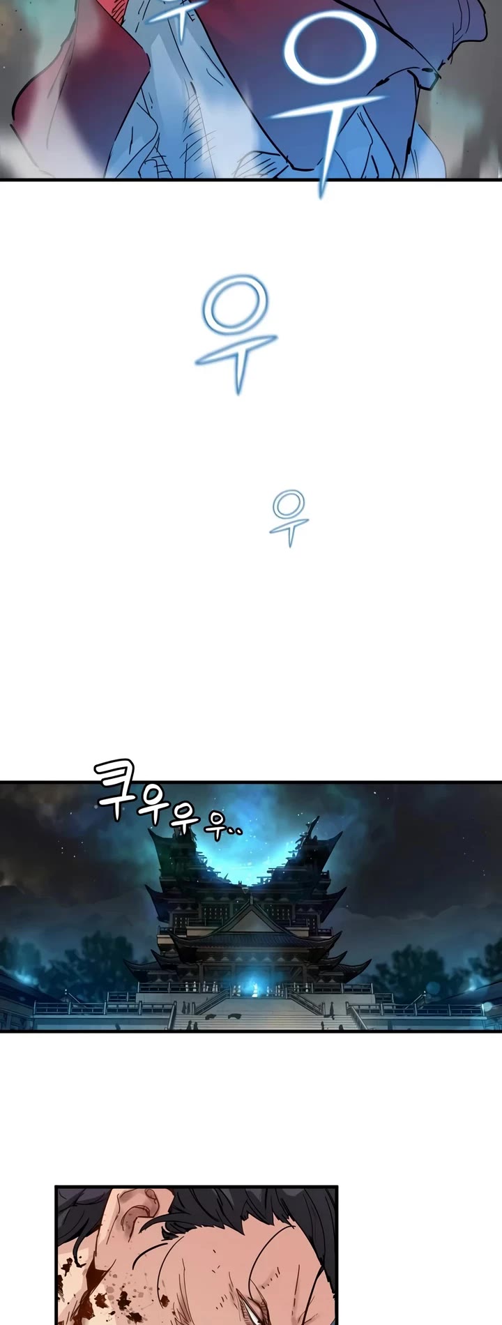 Surviving as a Genius on Borrowed Time Chapter 81 page 25 - Chapter 81
