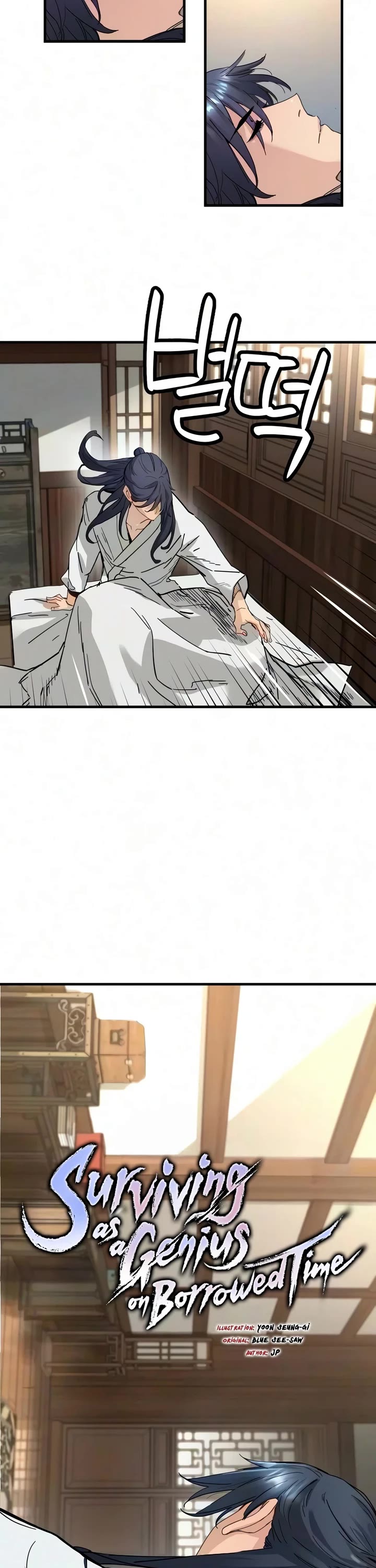 Surviving as a Genius on Borrowed Time Chapter 82 page 2 - Chapter 82