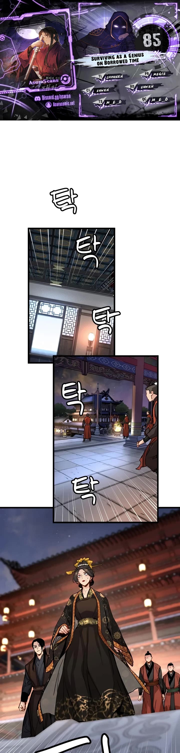 Surviving as a Genius on Borrowed Time Chapter 85 page 1 - Chapter 85