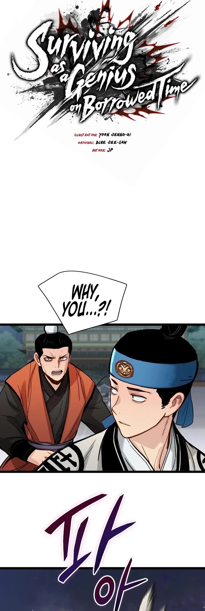 Surviving as a Genius on Borrowed Time Chapter 85 page 4 - Chapter 85