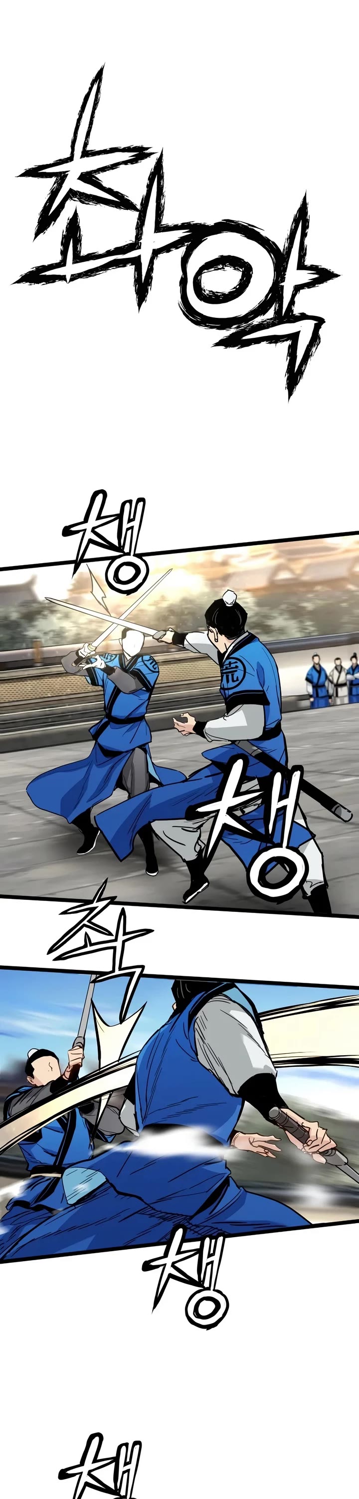 Surviving as a Genius on Borrowed Time Chapter 87 page 13 - Chapter 87