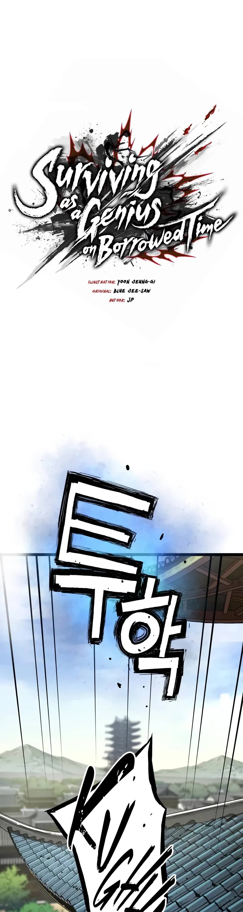 Surviving as a Genius on Borrowed Time Chapter 9 page 2 - Chapter 9