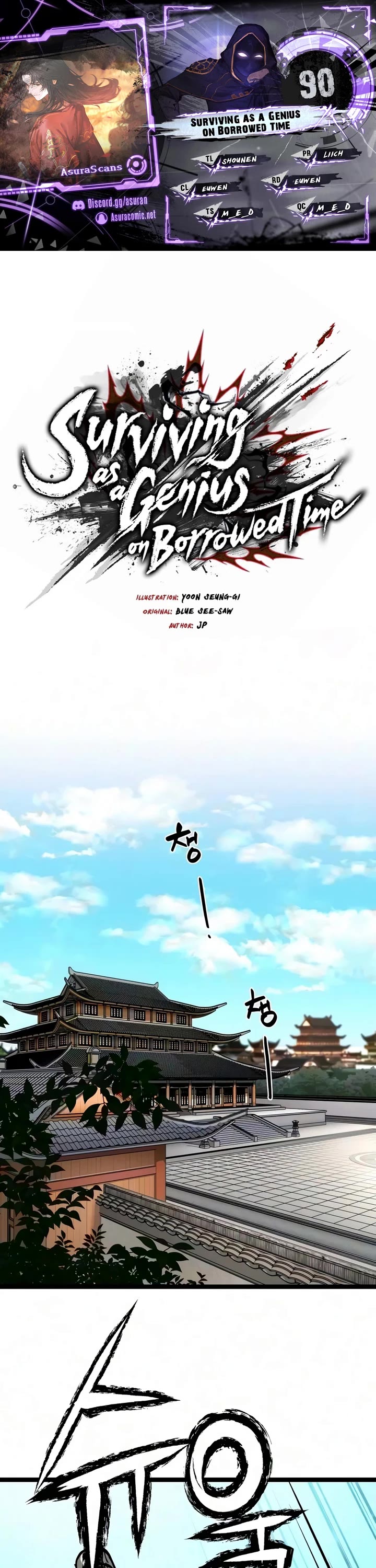 Surviving as a Genius on Borrowed Time Chapter 90 page 1 - Chapter 90
