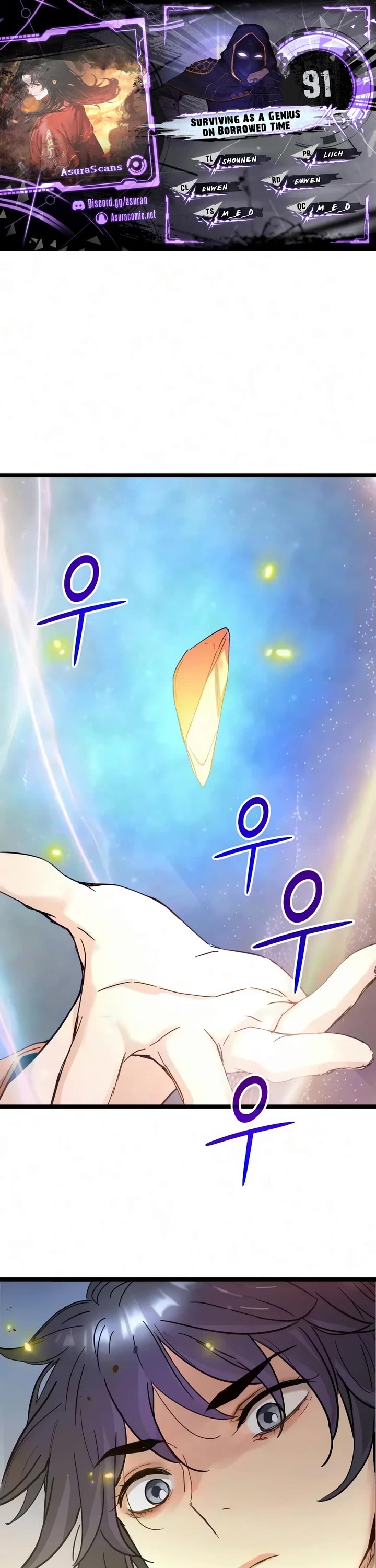 Surviving as a Genius on Borrowed Time Chapter 91 page 1 - Chapter 91