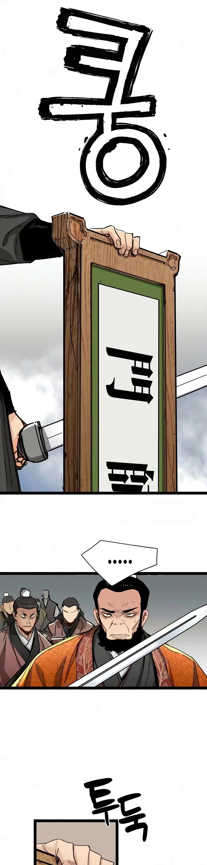 Surviving as a Genius on Borrowed Time Chapter 94 page 24 - Chapter 94