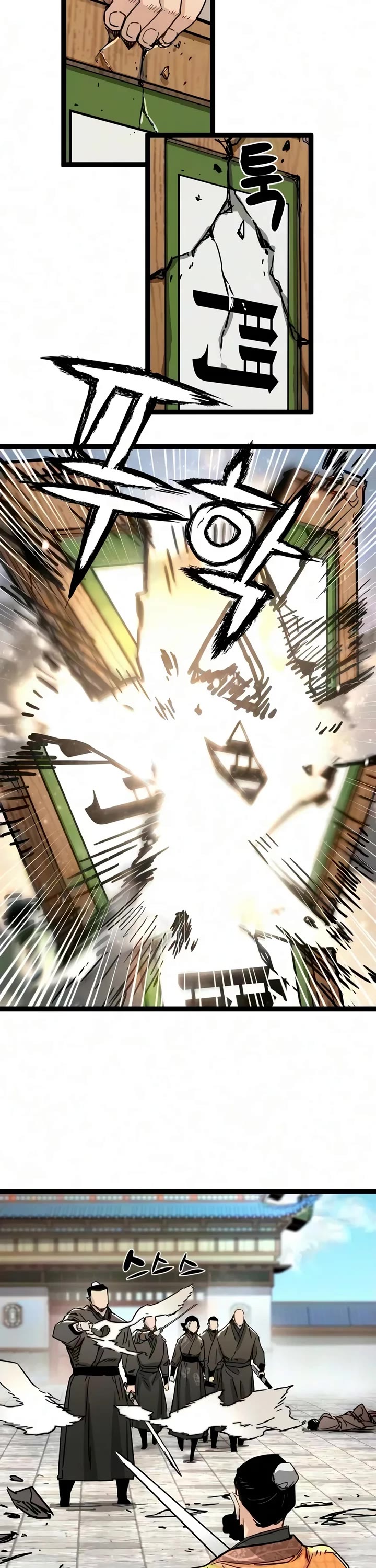 Surviving as a Genius on Borrowed Time Chapter 94 page 25 - Chapter 94