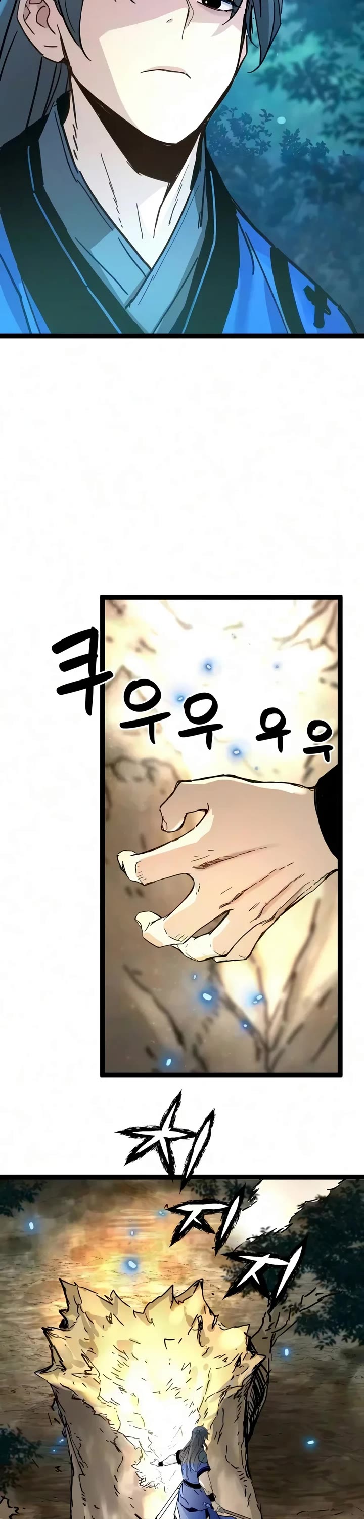 Surviving as a Genius on Borrowed Time Chapter 95 page 14 - Chapter 95