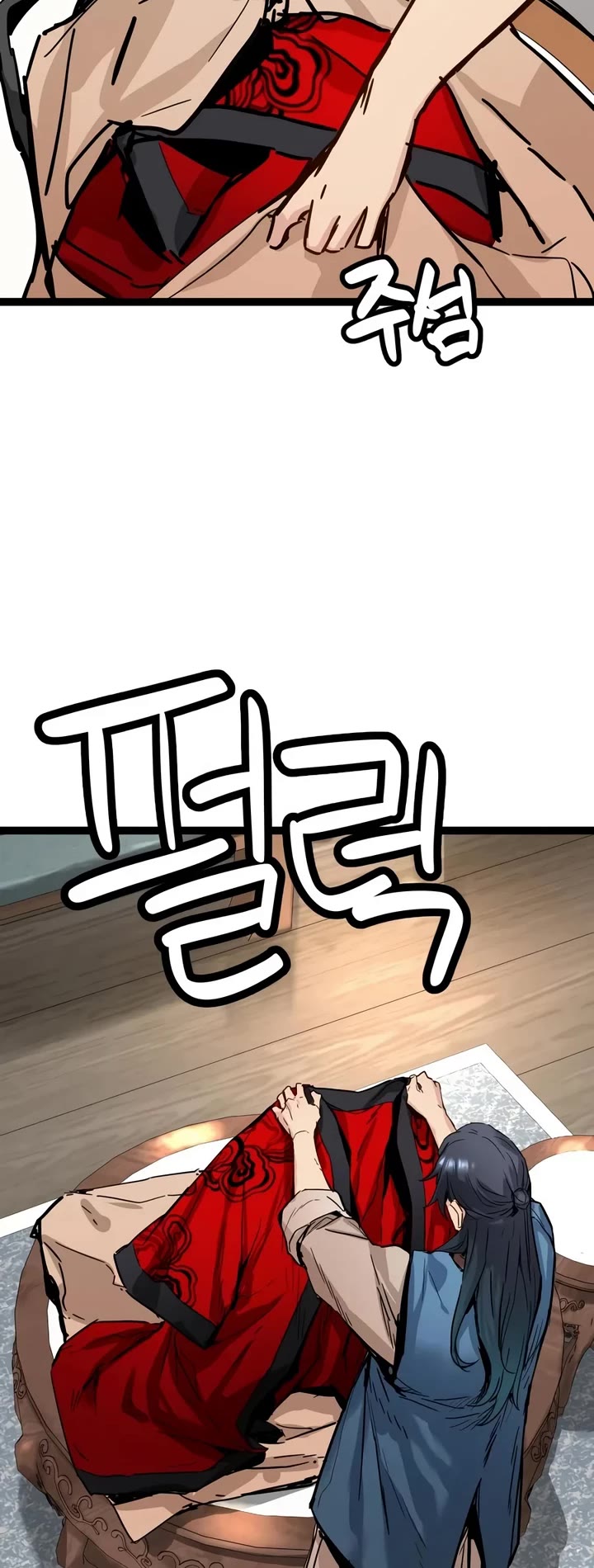Surviving as a Genius on Borrowed Time Chapter 96 page 9 - Chapter 96