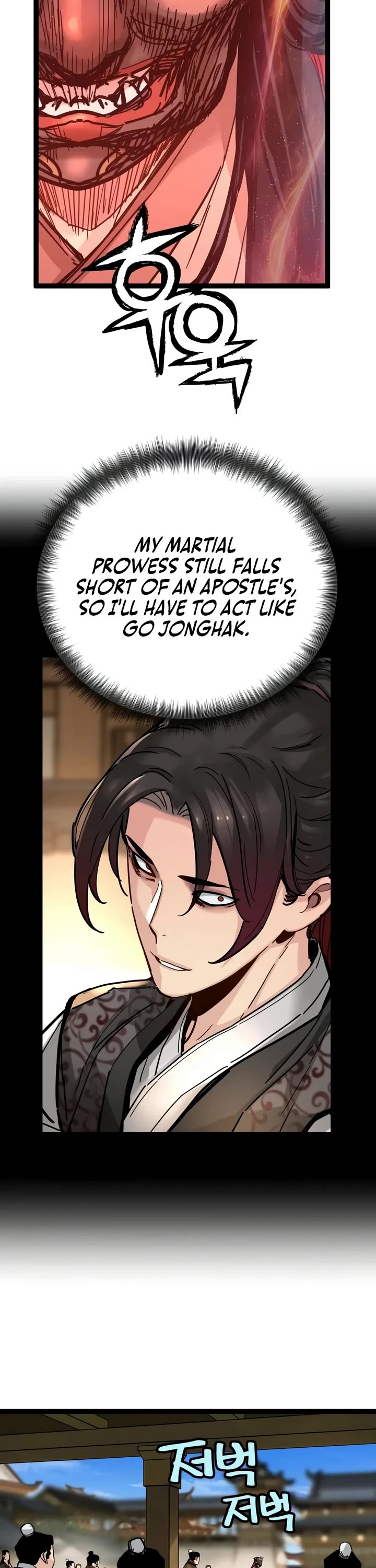 Surviving as a Genius on Borrowed Time Chapter 97 page 3 - Chapter 97