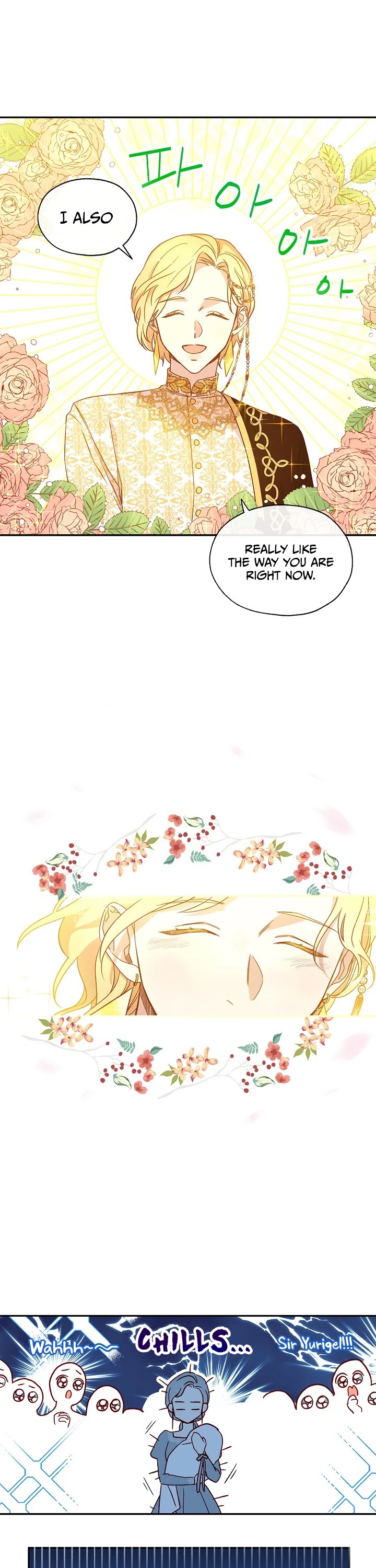 Surviving as a Maid Chapter 16 page 14 - Chapter 16