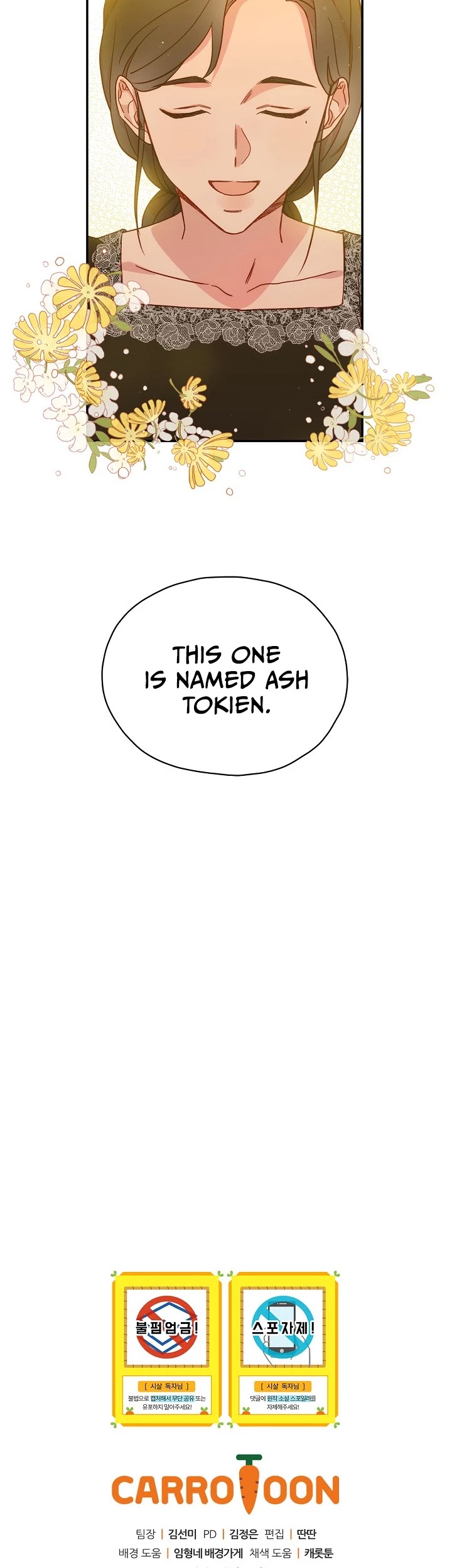 Surviving as a Maid Chapter 16 page 34 - Chapter 16