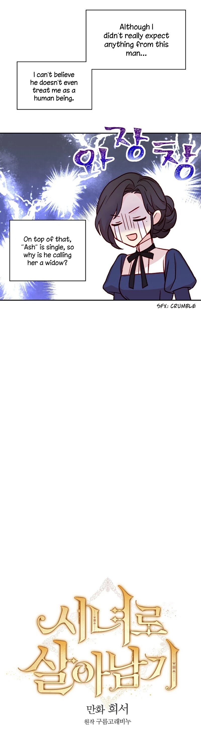 Surviving as a Maid Chapter 25 page 5 - Chapter 25