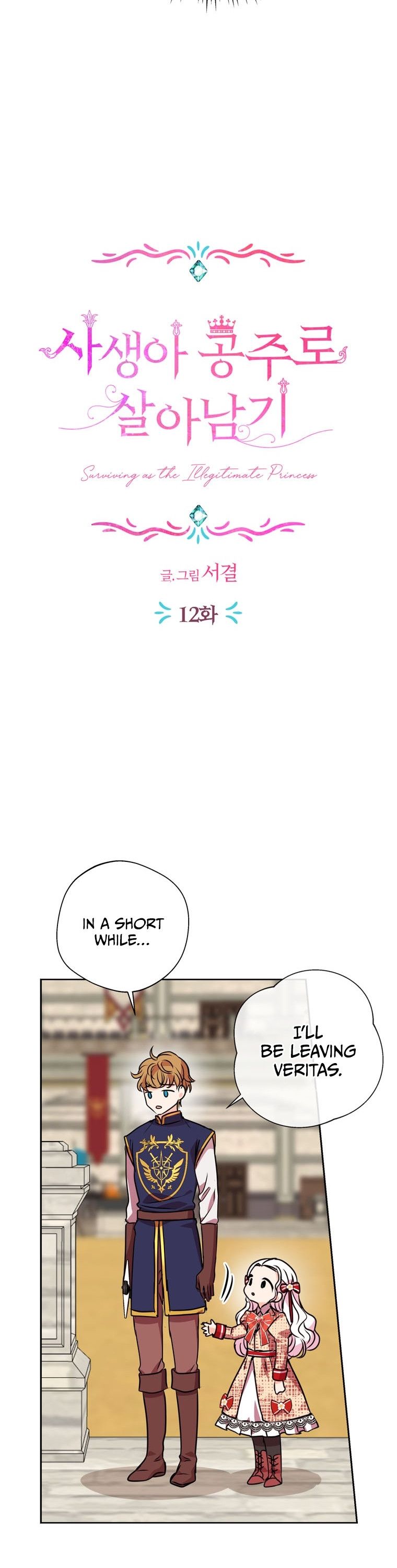 Surviving as an Illegitimate Princess Chapter 12 page 10 - Chapter 12