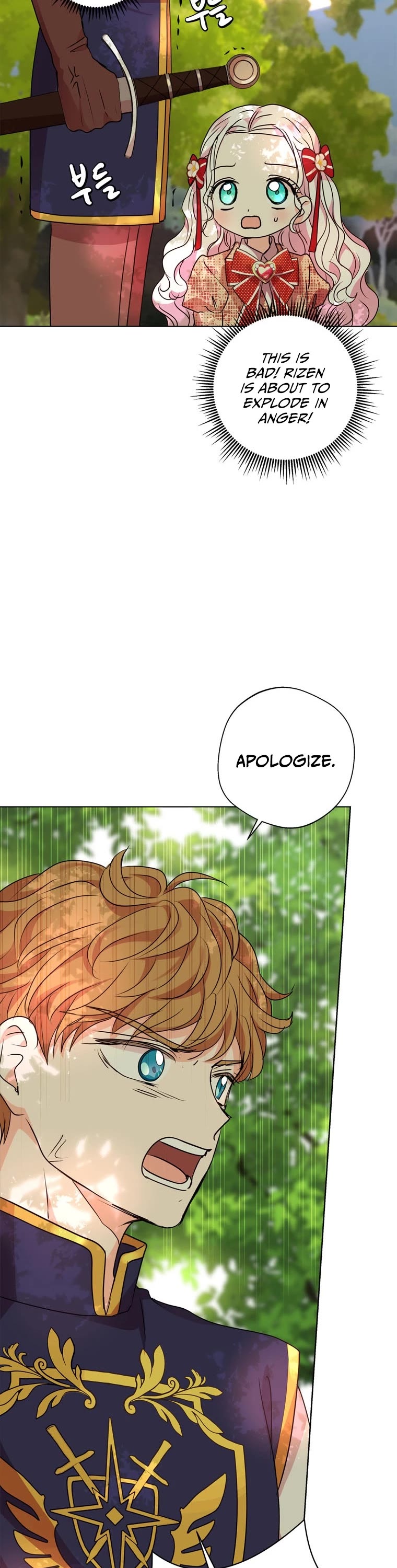 Surviving as an Illegitimate Princess Chapter 13 page 11 - Chapter 13