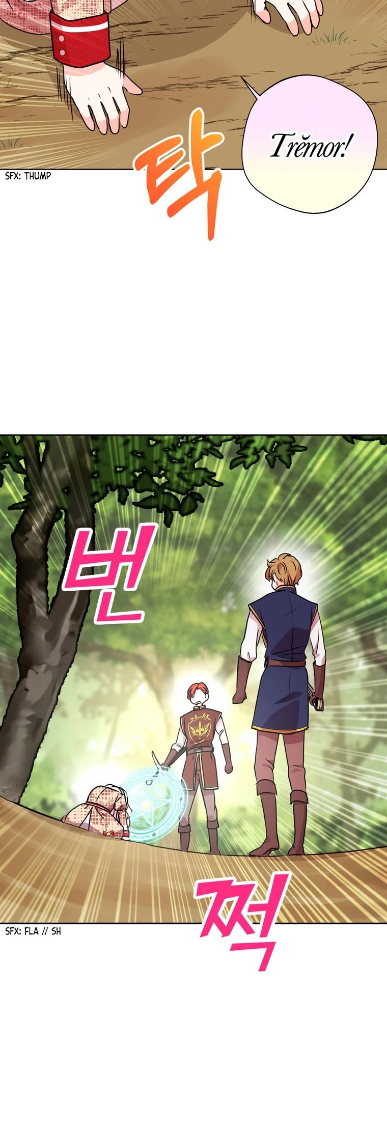 Surviving as an Illegitimate Princess Chapter 13 page 15 - Chapter 13