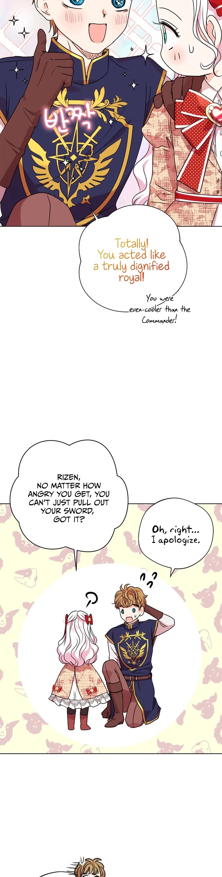 Surviving as an Illegitimate Princess Chapter 13 page 24 - Chapter 13