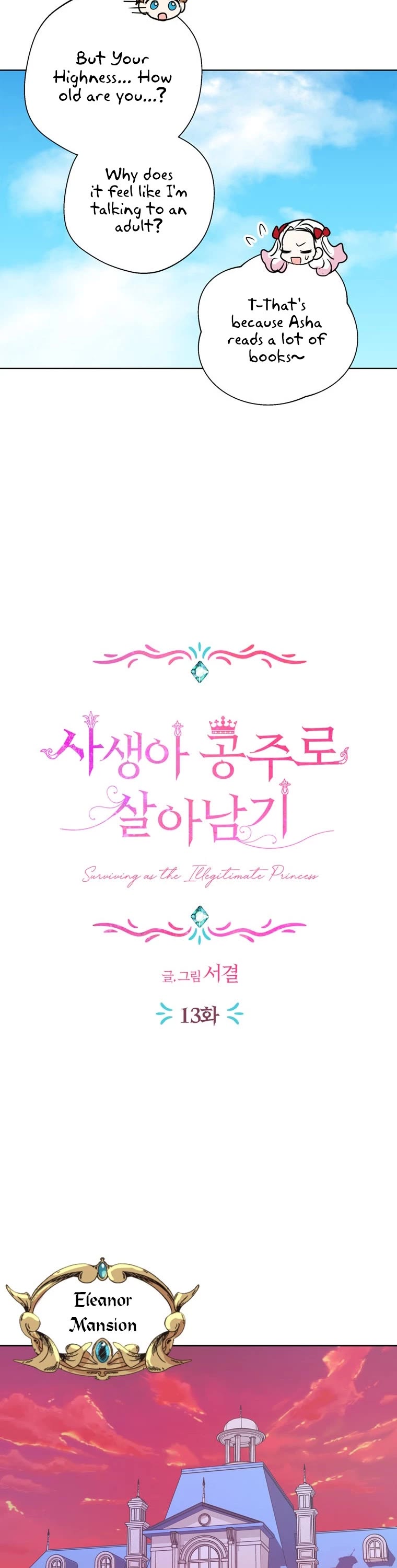 Surviving as an Illegitimate Princess Chapter 13 page 25 - Chapter 13