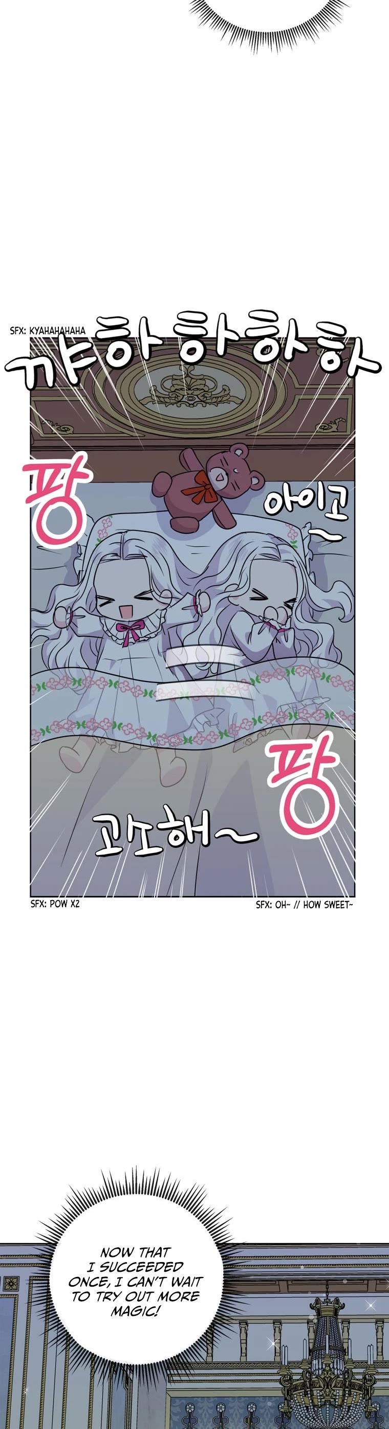 Surviving as an Illegitimate Princess Chapter 13 page 40 - Chapter 13