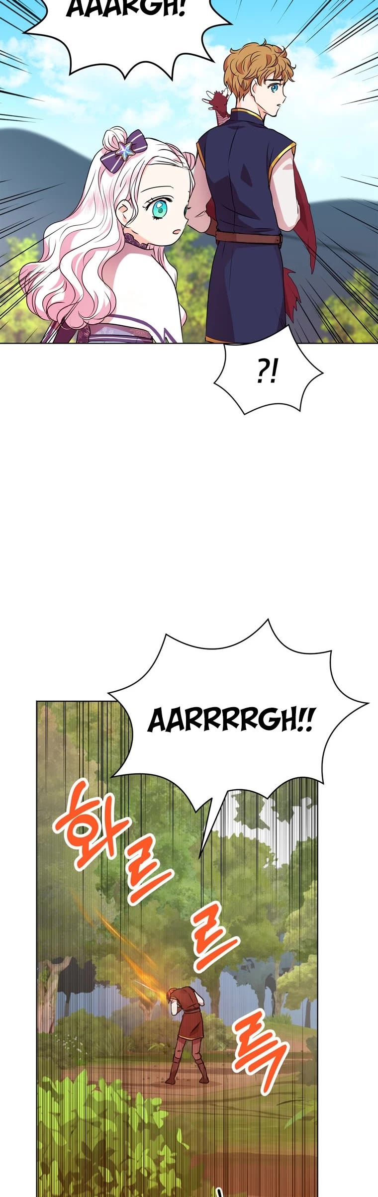 Surviving as an Illegitimate Princess Chapter 14 page 36 - Chapter 14